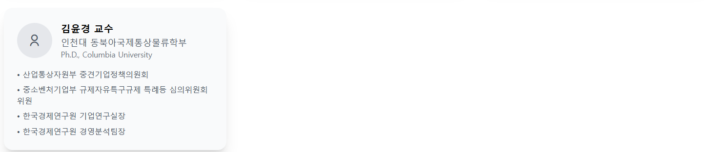 %ED%99%94%EB%A9%B4%20%EC%BA%A1%EC%B2%98%202025-02-16%20151245.png