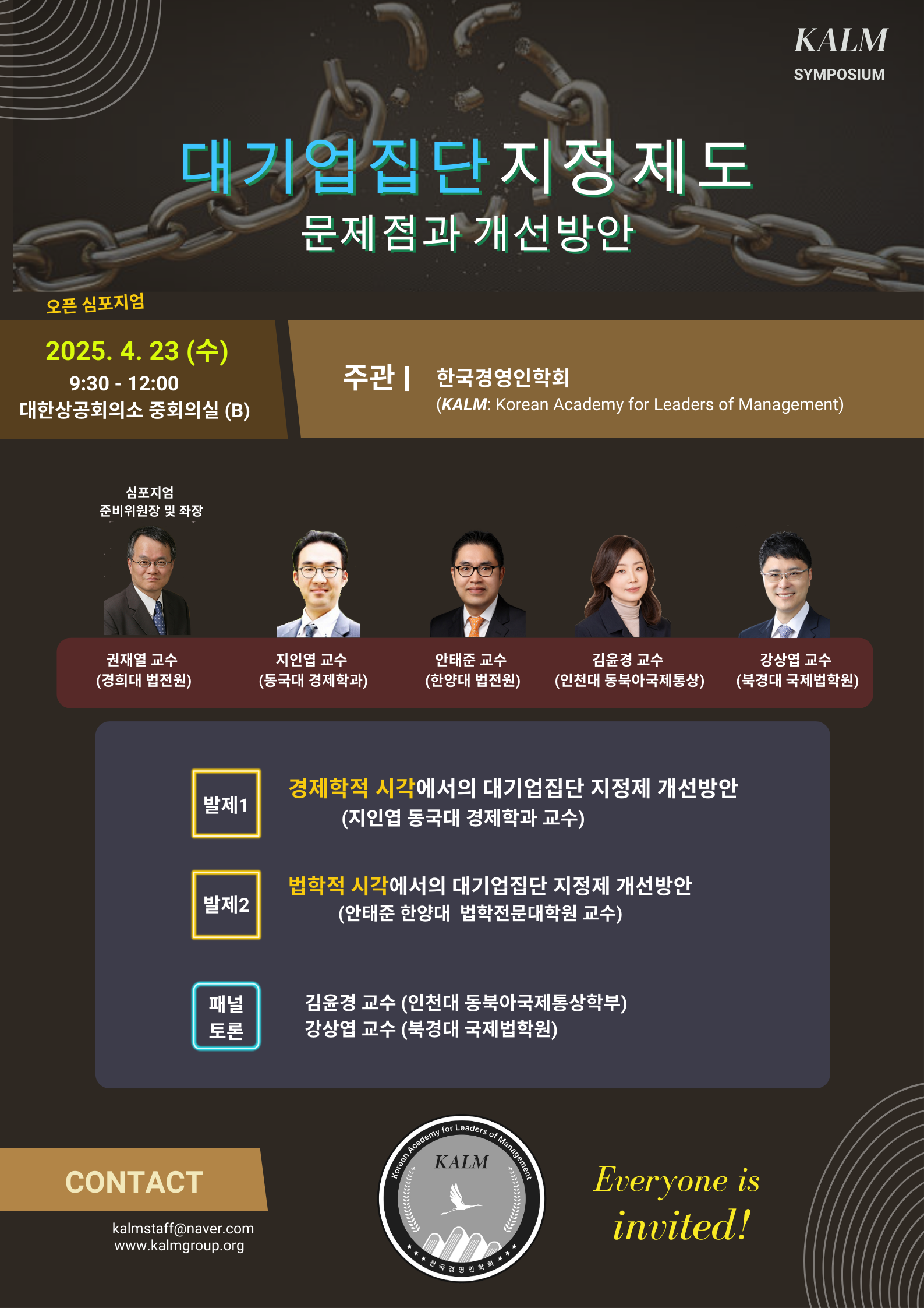 %EC%8B%AC%ED%8F%AC%EC%A7%80%EC%97%84.png
